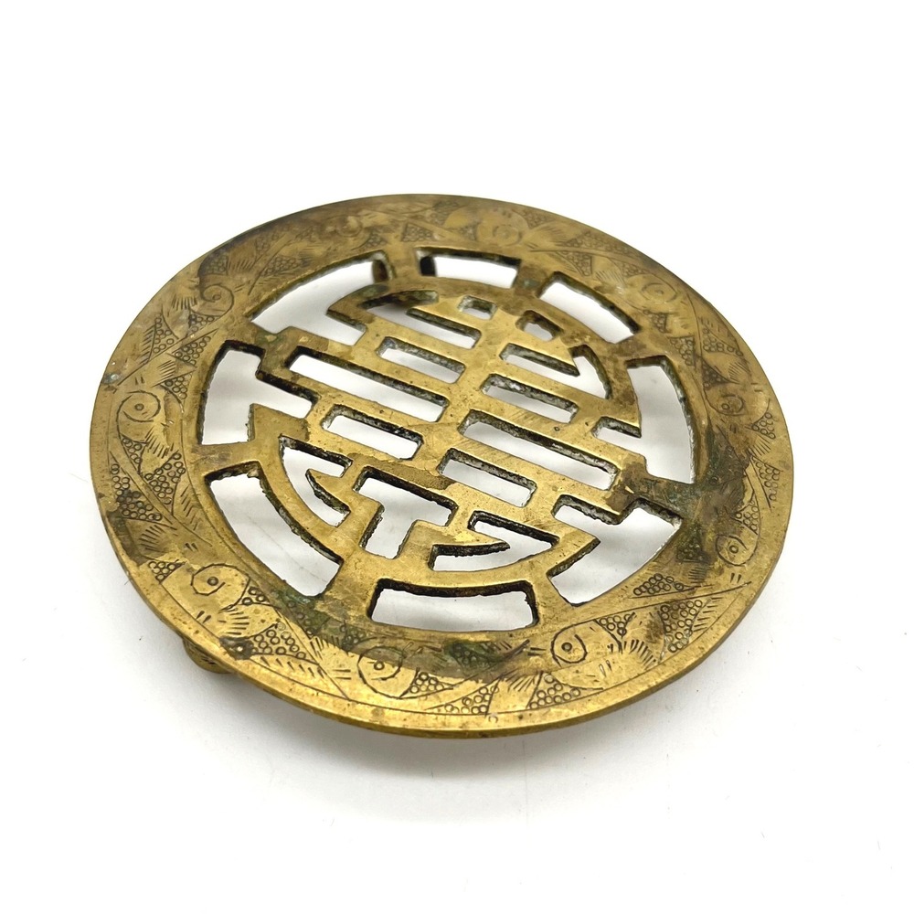 Vintage Chinese Shou Character Brass Trivet Small 3 Inch Longevity Symbol Stand
